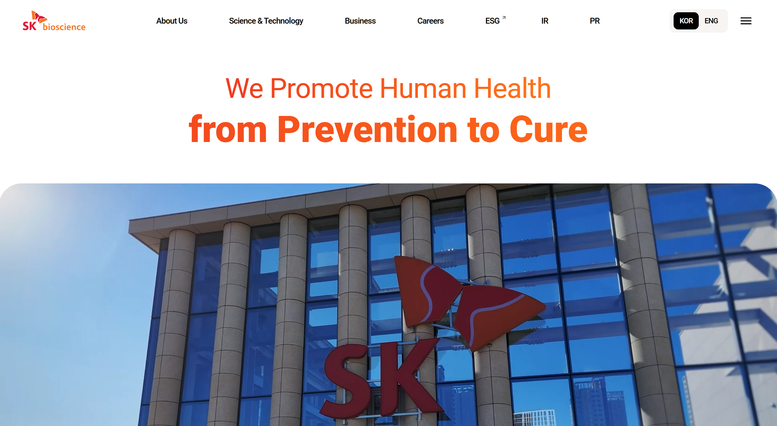 SK바이오사이언스